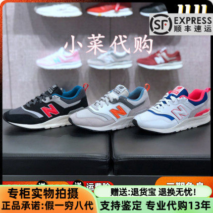 NB男女复古运动鞋休闲跑鞋997H