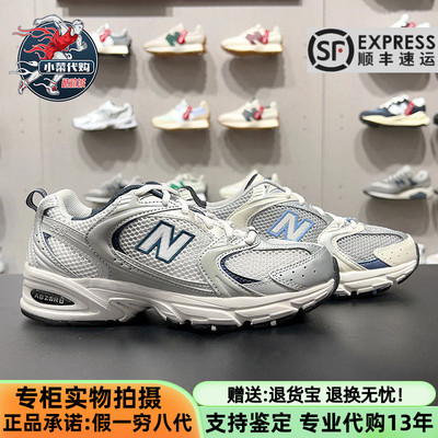 NewBalance休闲跑鞋复古老爹鞋