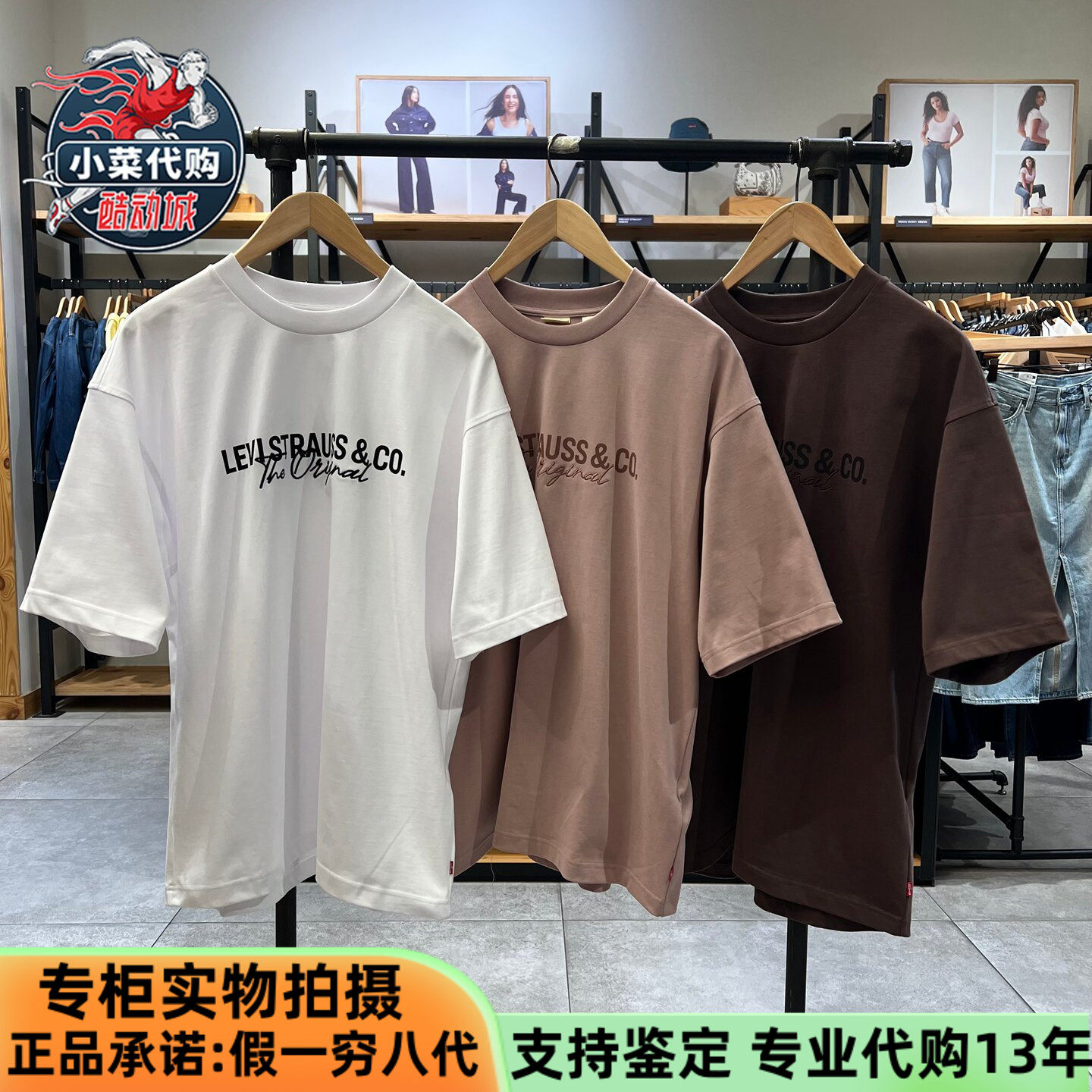 Levi's李维斯2026夏季男式简约百搭时尚复古休闲针织T恤衫006PZ