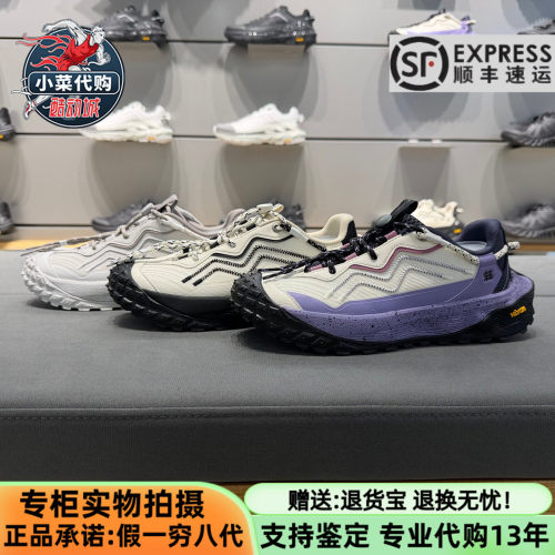 可隆男女户外休闲抓地V底徒步鞋