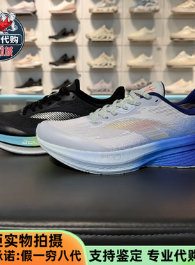 安踏运动2026新款二区心率80男子长距离轻量跑鞋训练鞋112615555