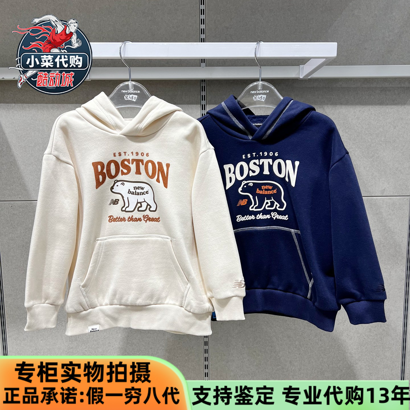 NB童装男女儿童加绒保暖连帽卫衣