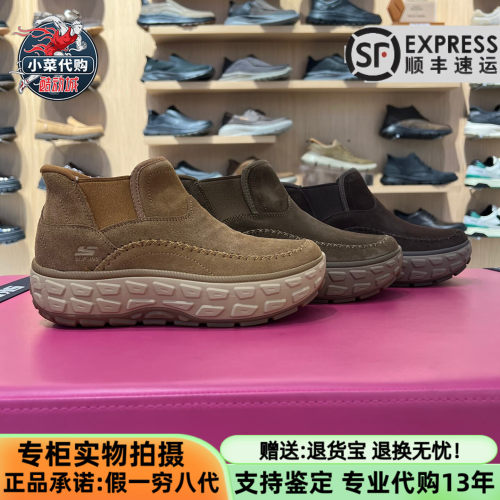斯凯奇女舒适持久闪穿冬靴雪地靴