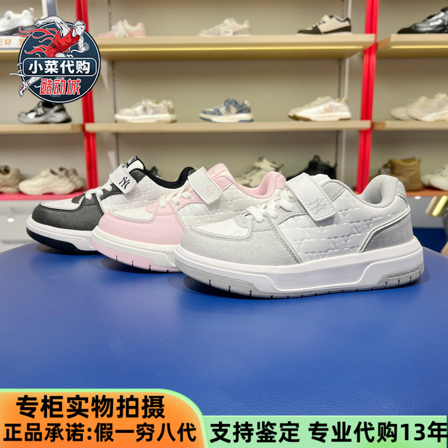 MLB男女童暗纹印刻老花运动板鞋