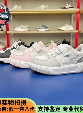 MLB男女童鞋2025款复古潮奢魔术贴暗纹印刻老花运动板鞋7ASXLM05N