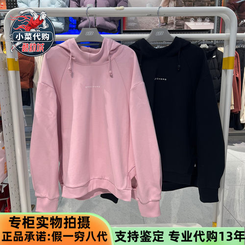 斯凯奇女士帽衫简约针织套头卫衣