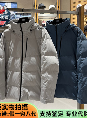 HELLY HANSEN海丽汉森HH男户外保暖发热内里连帽羽绒服HC5WSDJ41M