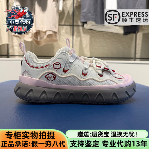 斐乐潮牌女士潦草小狗甜筒鞋板鞋