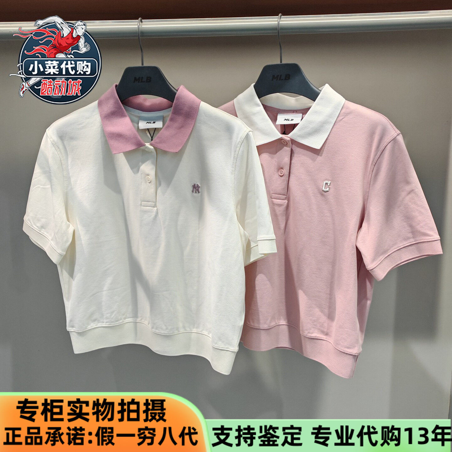 MLB美职棒女装POLO衫2026夏季时尚休闲宽松百搭短袖T恤3FPQB0163