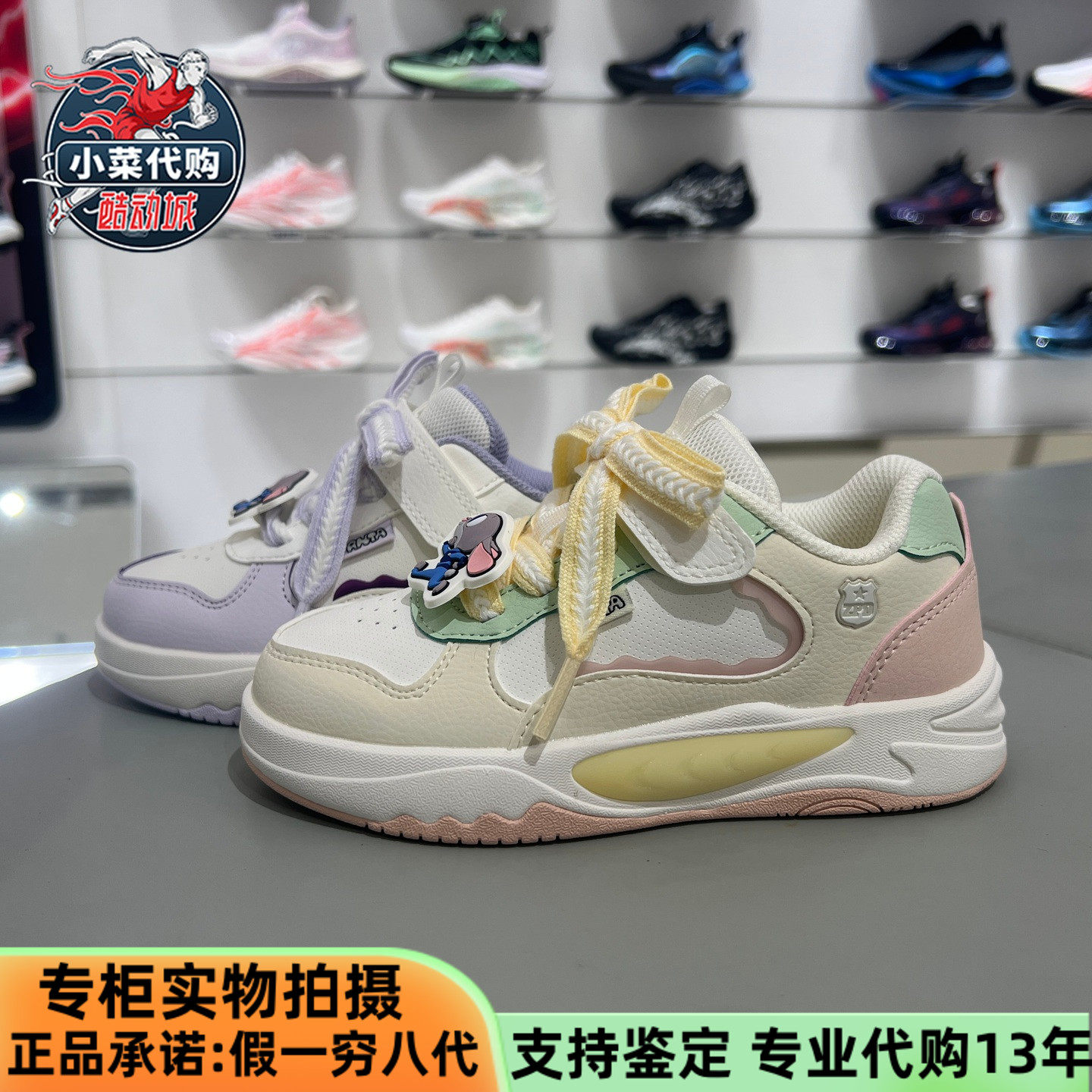 安踏儿童2026新款女童鞋小童疯狂动物城IP联名运动板鞋322619932,运动鞋new,童鞋/青少年鞋,淘宝优惠券,粉丝福利购,淘宝优惠卷