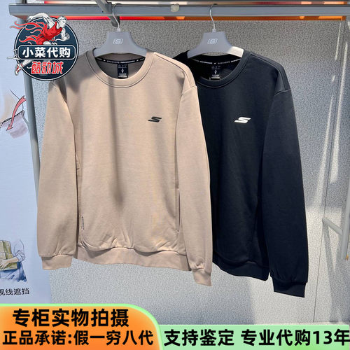 斯凯奇男装加绒保暖针织套头卫衣