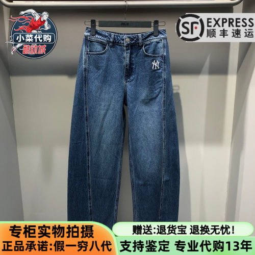 MLB秋季女复古直筒运动牛仔长裤