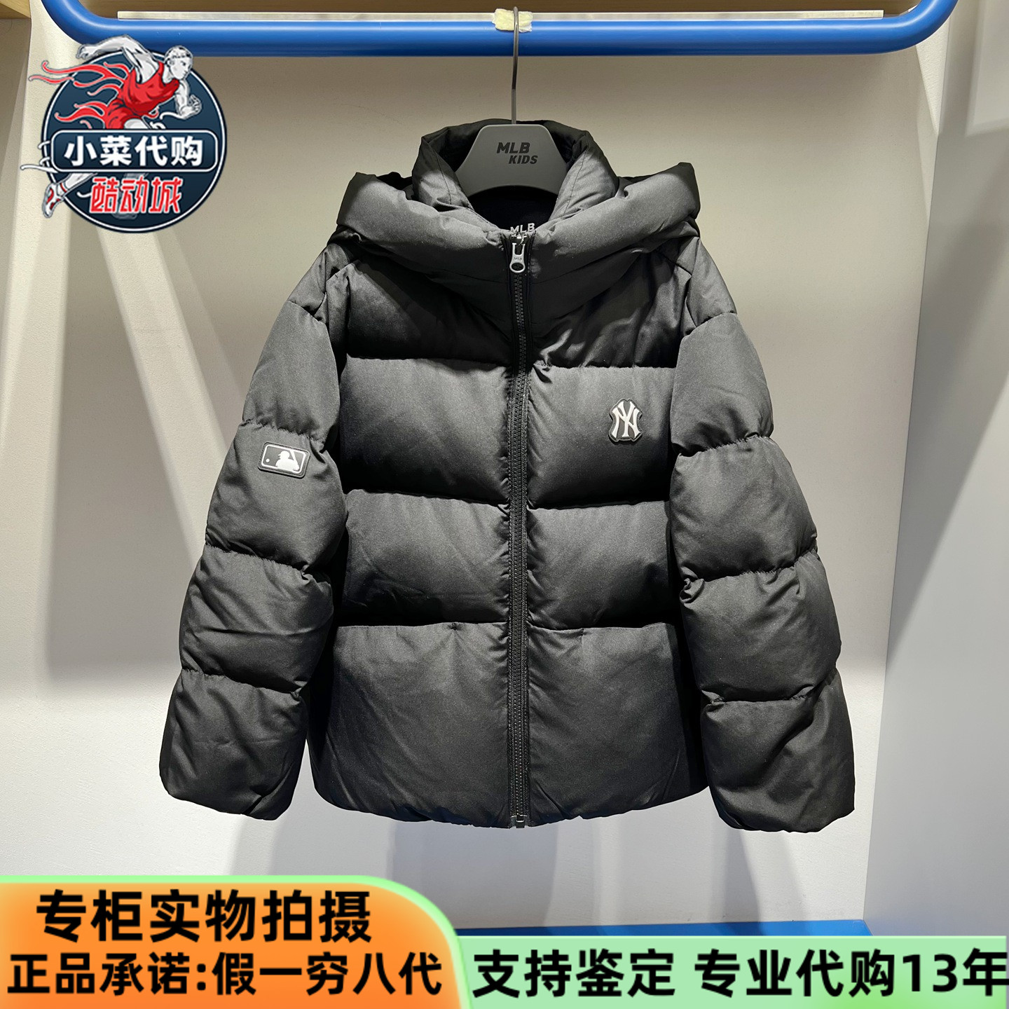 MLB男女儿童经典队标鸭绒羽绒服