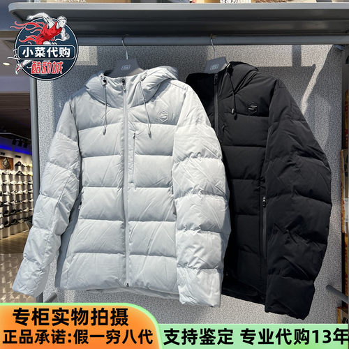 男装连帽梭织短款羽绒服Skechers