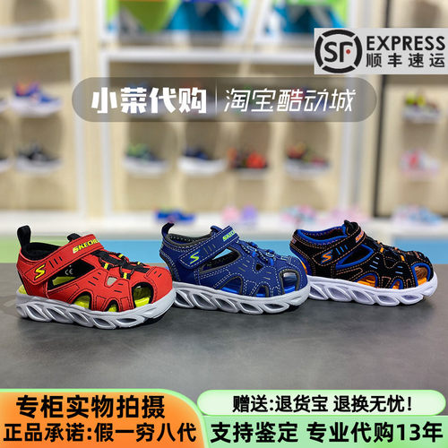 Skechers斯凯奇 男童鞋 超轻舒适沙滩鞋 小童休闲闪灯凉鞋400053N - 封面