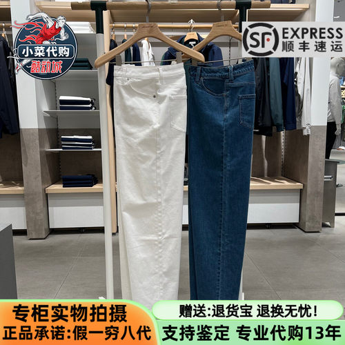法国鳄鱼女裤简约休闲百搭牛仔裤