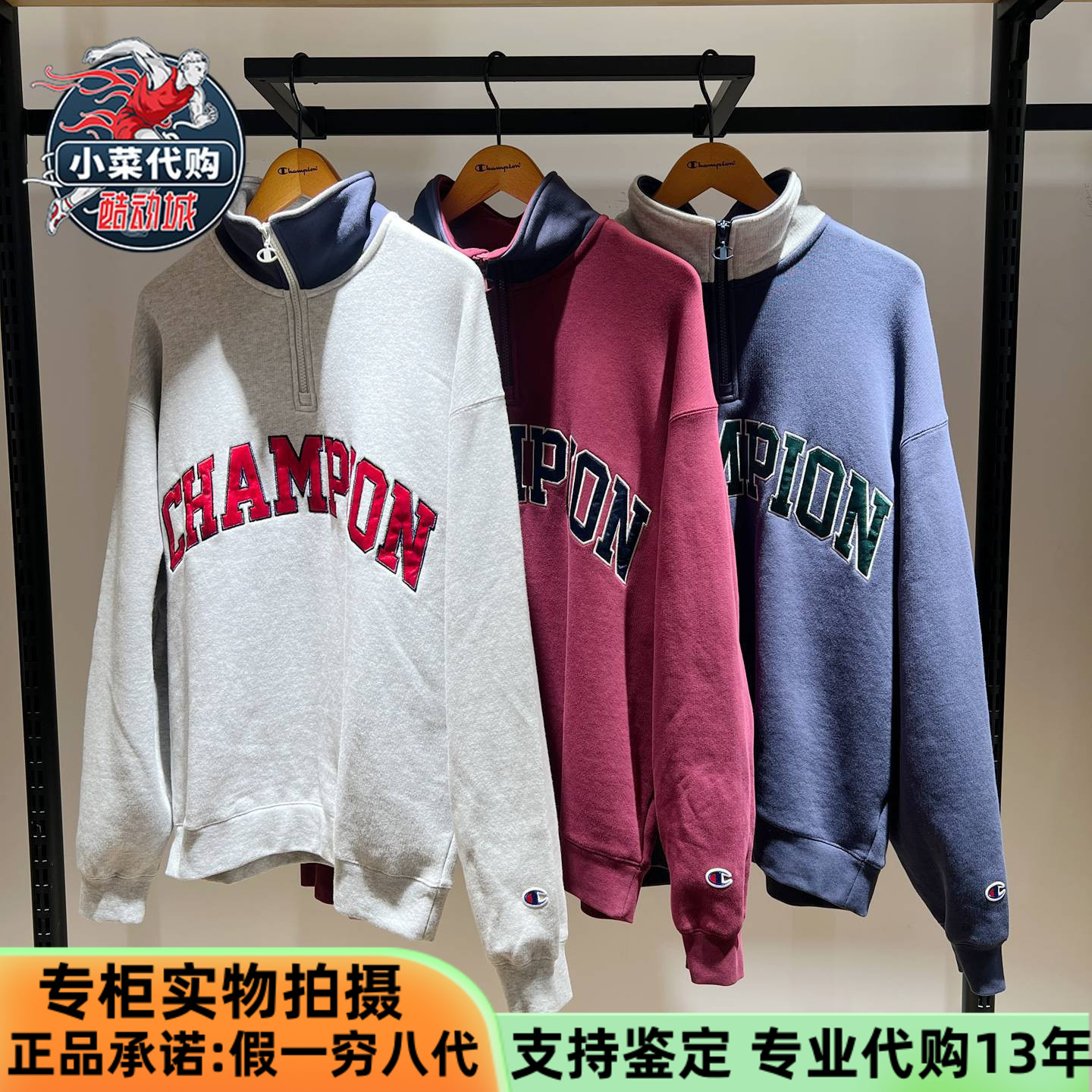 冠军情侣拼接撞色美式风休闲卫衣