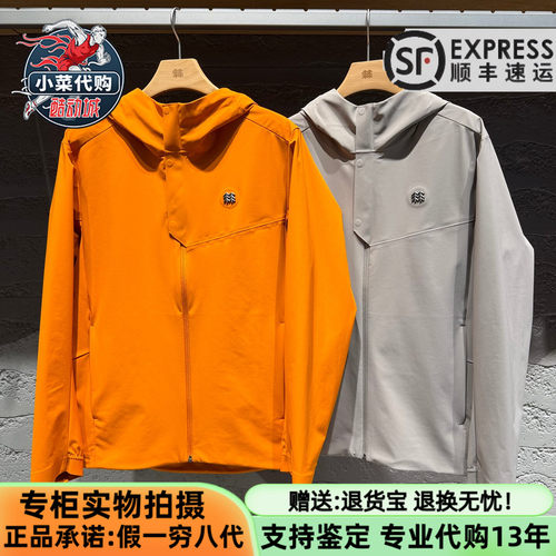 可隆男士户外防水透湿软壳衣夹克