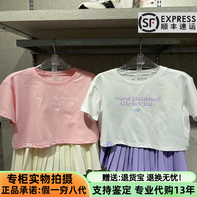 Newbalance女童T恤百褶裙子套装