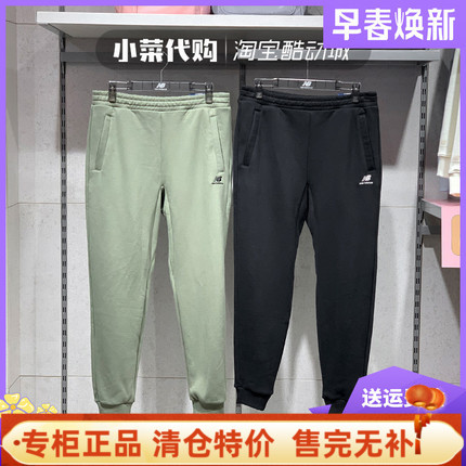 NB男裤针织运动长裤绒里保暖卫裤