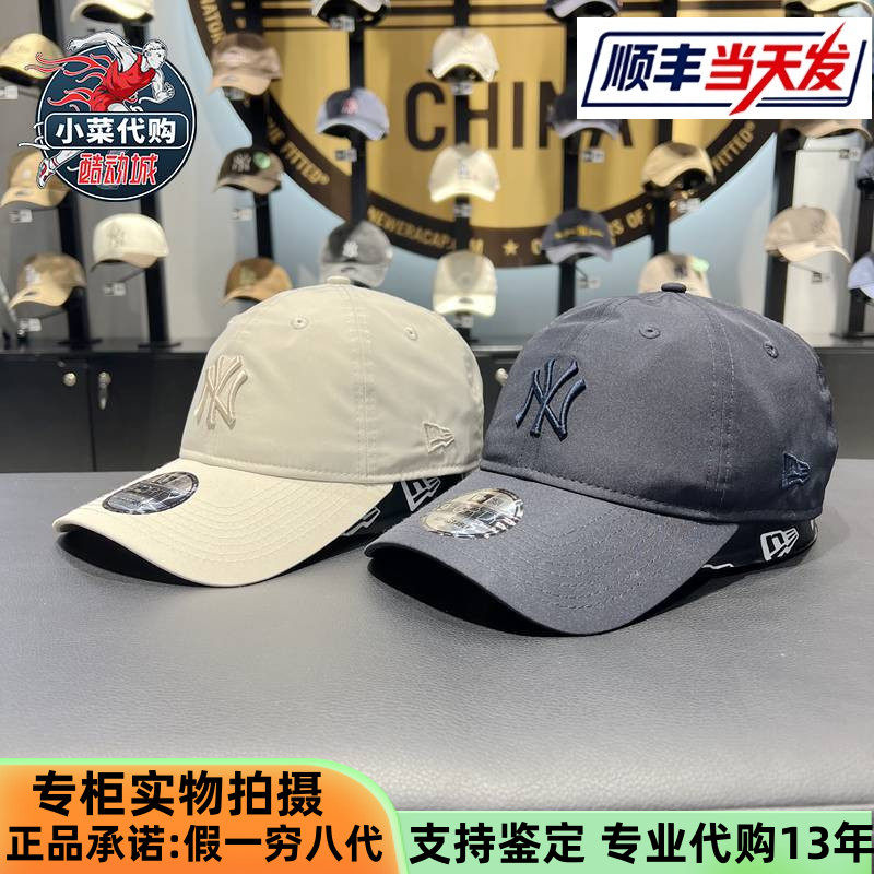New Era纽亦华2025款情侣NY弯檐940无衬棒球帽13078756 13078757,运动包/户外包/配件,运动帽,淘宝优惠券,粉丝福利购,淘宝优惠卷