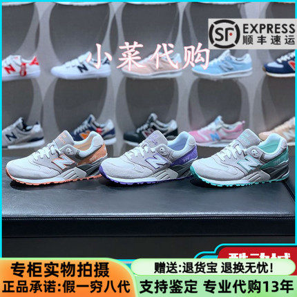 NB男鞋女鞋复古休闲鞋运动慢跑鞋