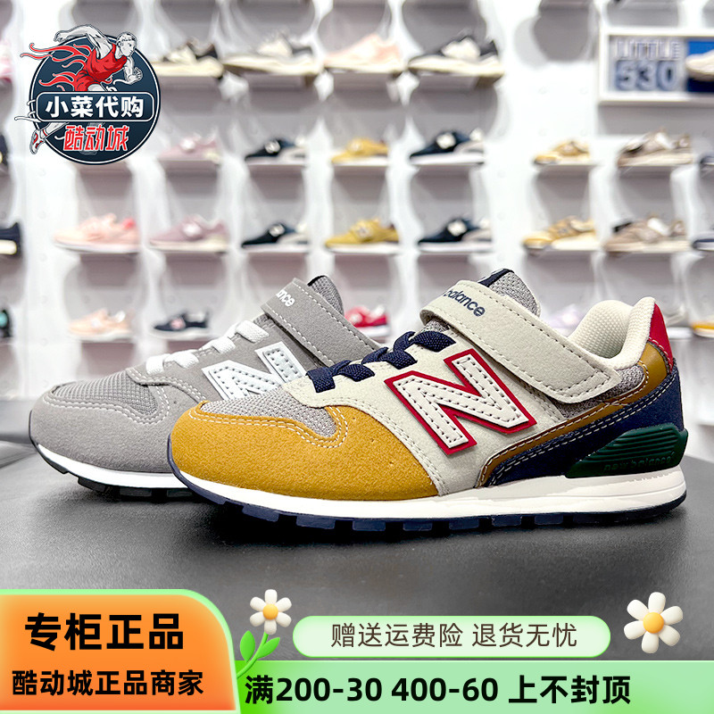 New Balance/NB男童女童鞋中童休闲运动鞋跑步鞋YV996GR3 JH3 JP3