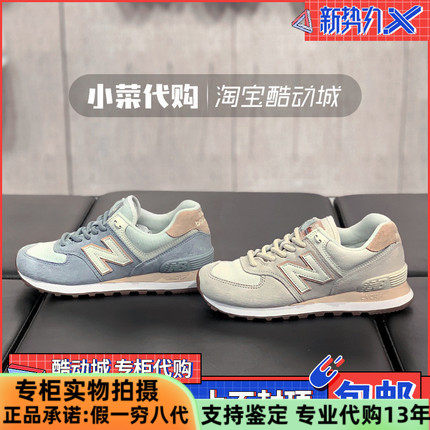 NB夏季轻便复古休闲鞋女运动跑鞋