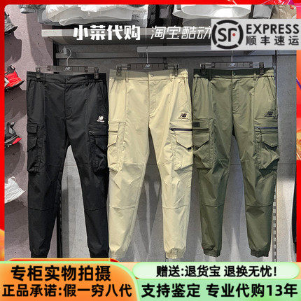 NB男裤梭织工装长裤休闲束脚长裤