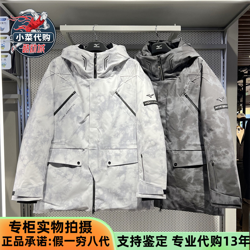 男装保暖白鹅绒连帽羽绒服美津浓