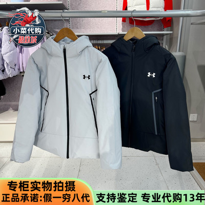 Under Armour安德玛2025款UA男女中大童鹅绒连帽羽绒服254106116