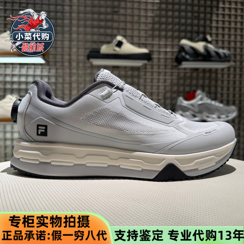 斐乐男子轻便舒适休闲运动跑步鞋