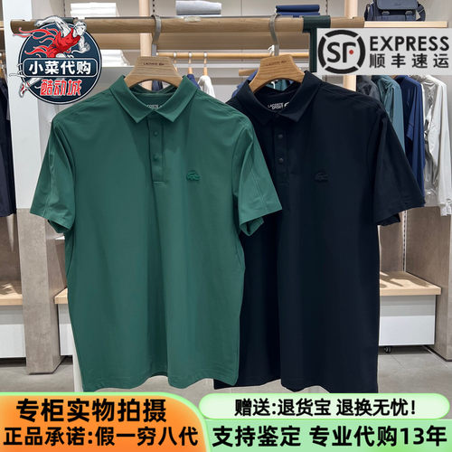 法国鳄鱼男装休闲针织短袖polo衫