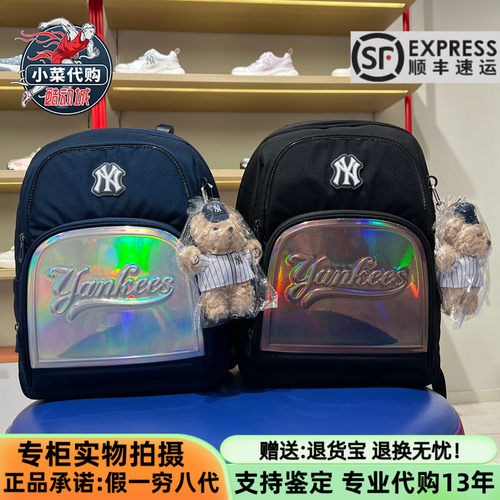 MLB男女童轻量减负透气双肩背包