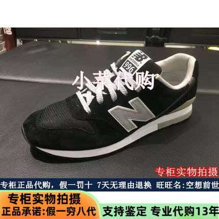 New Balance/NB男女鞋跑鞋MRL996BL MRL996JD MRL996LH MRL996WN