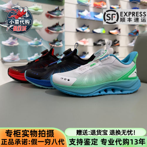 安踏男中大童足弓轻便休闲跑步鞋