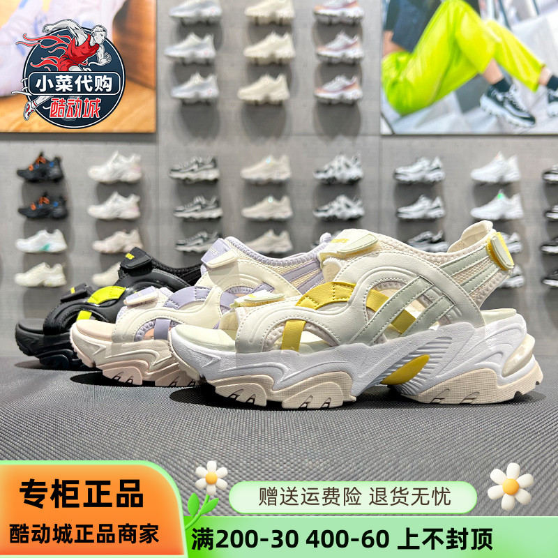 Skechers斯凯奇女鞋STAMINA V2机甲鞋厚底老爹鞋运动凉鞋 119862-封面