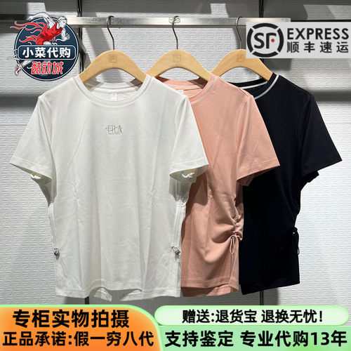 斐乐女士简约休闲针织短袖衫T恤