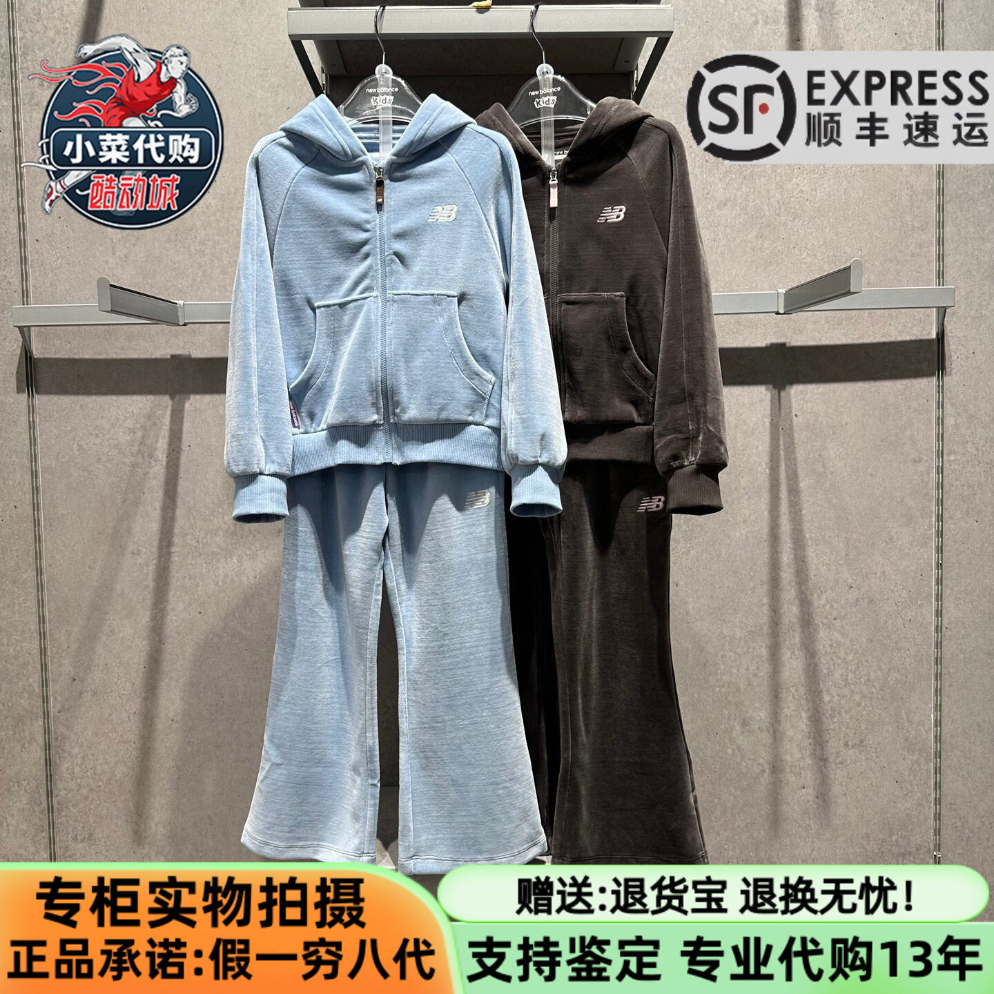 New Balance/NB儿童2026秋冬女童装运动卫衣卫裤套装ND2PG42172