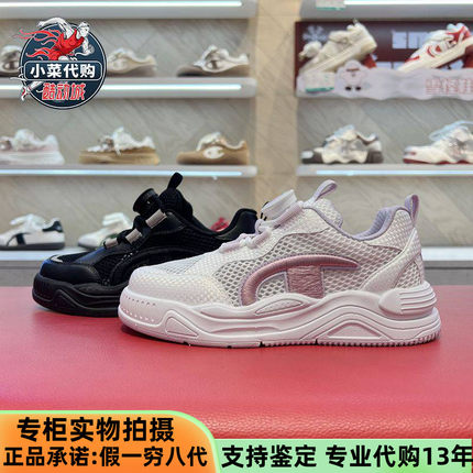 Champion冠军2025新款童鞋中童旋转扣网面运动鞋休闲鞋UF45SST10I