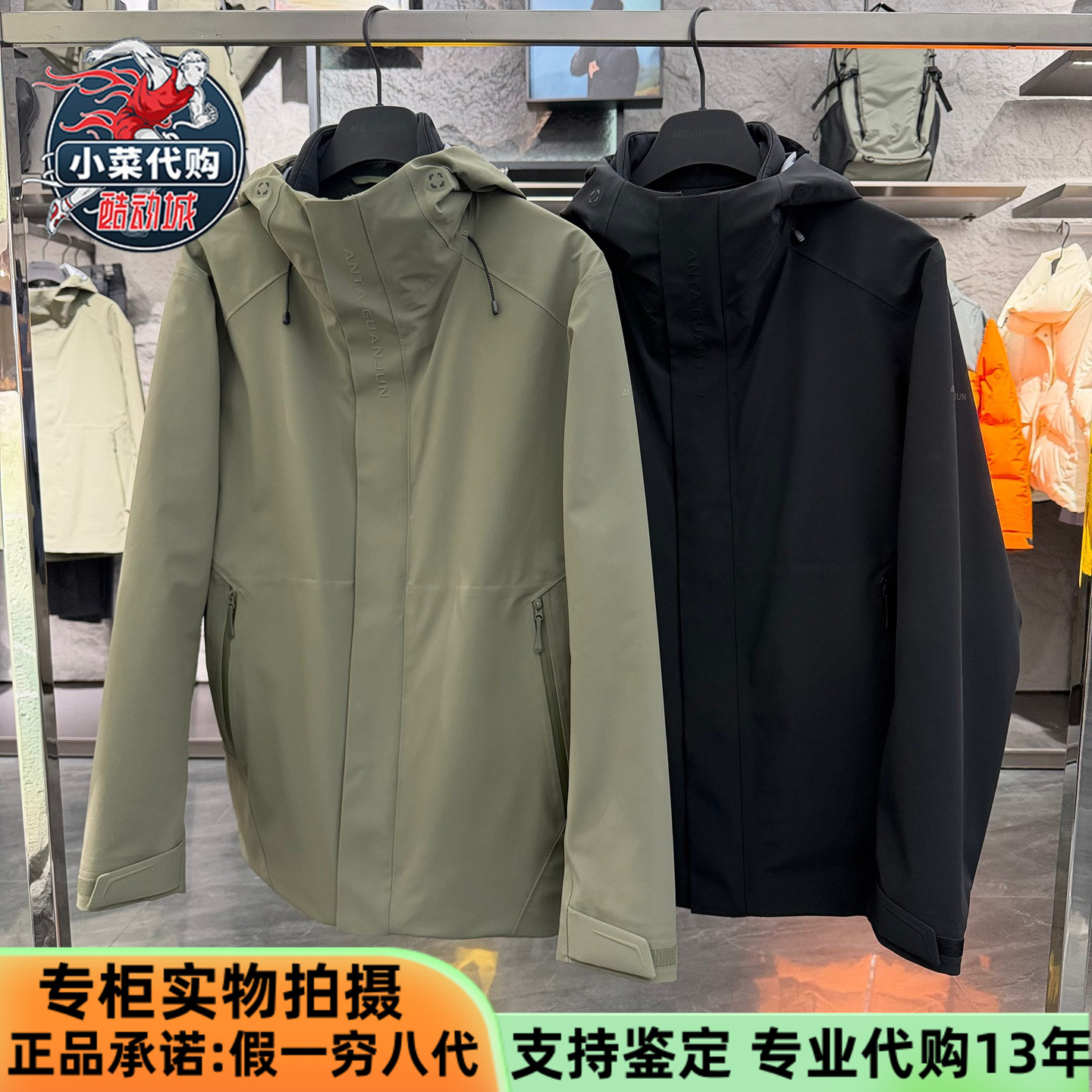 安踏冠军王一博同款防风保暖外套