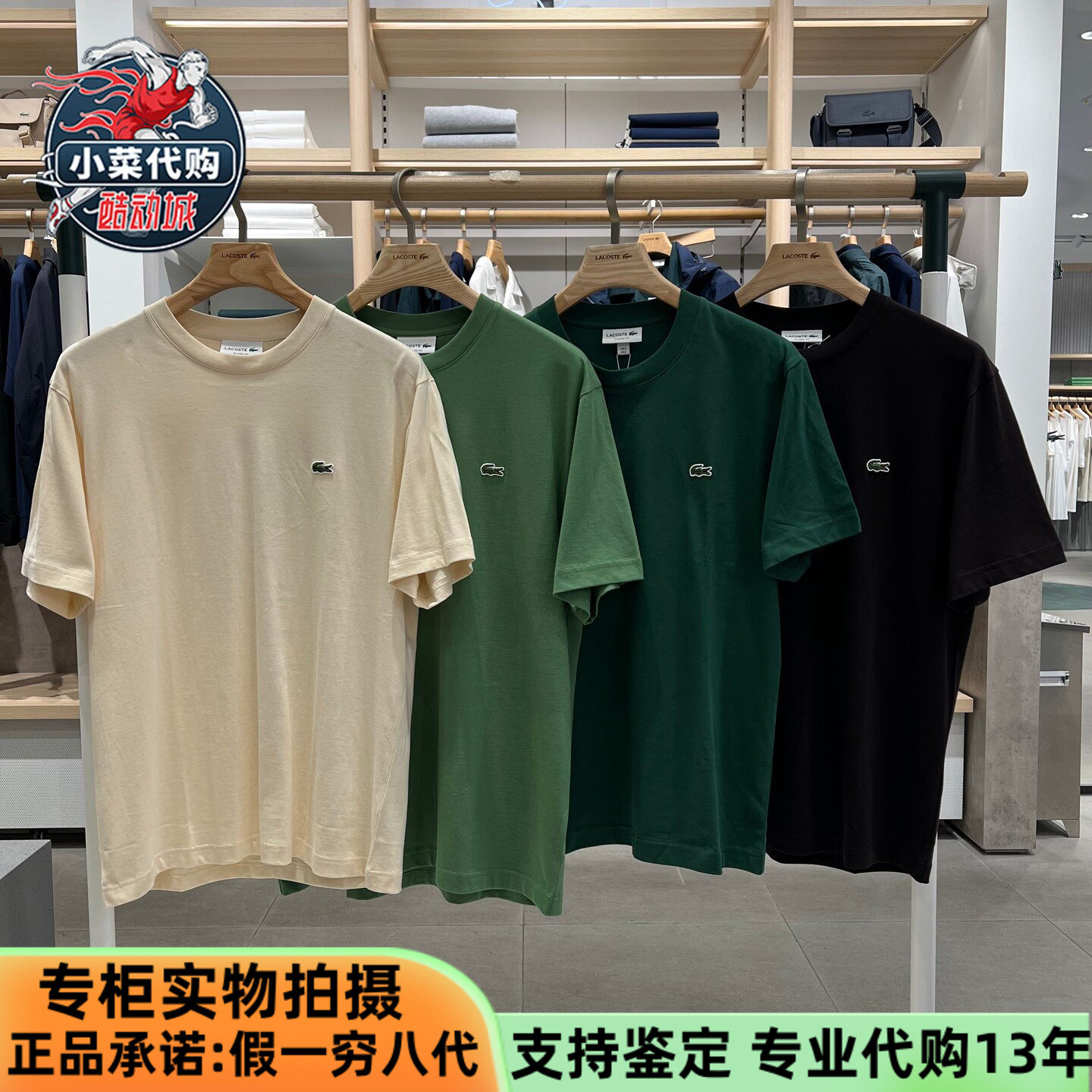 LACOSTE法国鳄鱼2026夏季男装简约休闲风纯棉针织短袖T恤衫TH7318