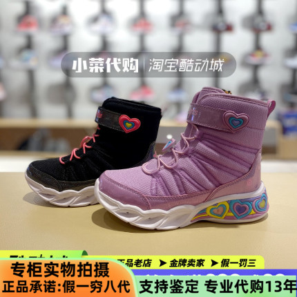 Skechers斯凯奇女童鞋高帮保暖休闲鞋雪地靴可开关闪灯鞋302661L