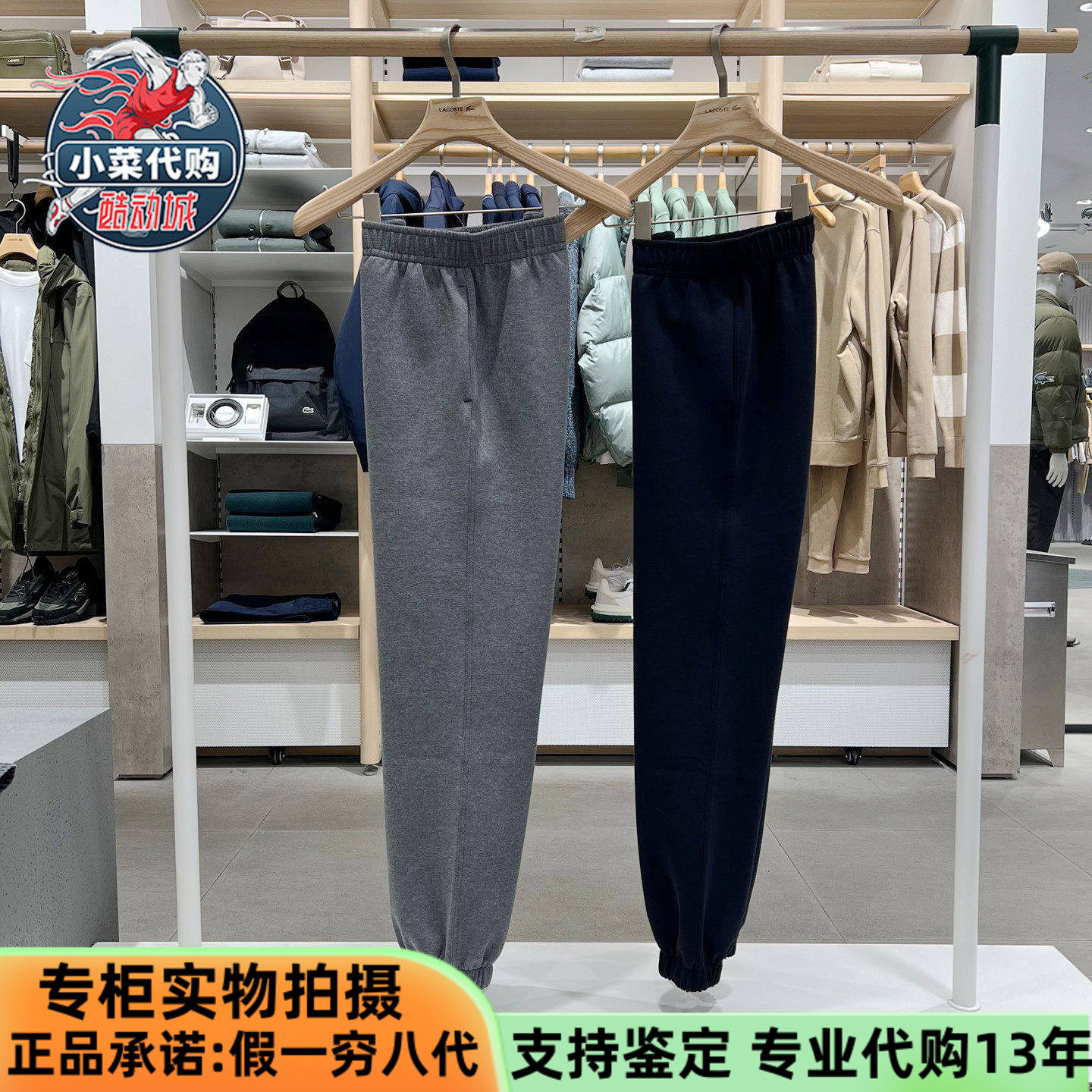 LACOSTE法国鳄鱼女士舒适百搭纯色束脚裤运动长裤休闲卫裤XF8386,运动服/休闲服装,运动长裤,淘宝优惠券,粉丝福利购,淘宝优惠卷