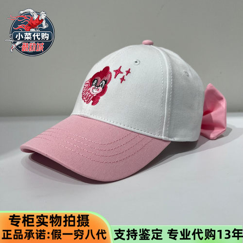 冠军女童小马宝莉联名复古棒球帽