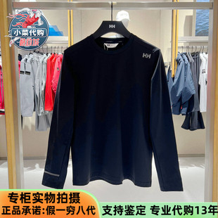 HELLY HANSEN海丽汉森HH男子舒适日常休闲防晒长袖T恤HC5WTTL41M