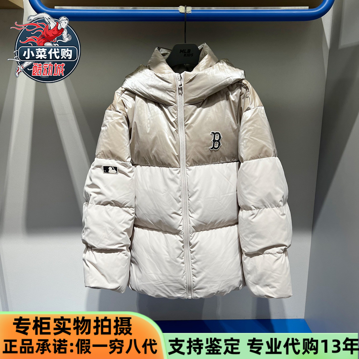 MLB儿童NY老花满标连帽羽绒服