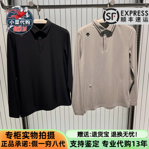 迪桑特秋冬男士高尔夫长袖POLO衫