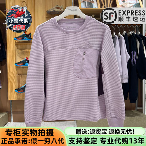 安踏女中大童卫衣精英针织套头衫