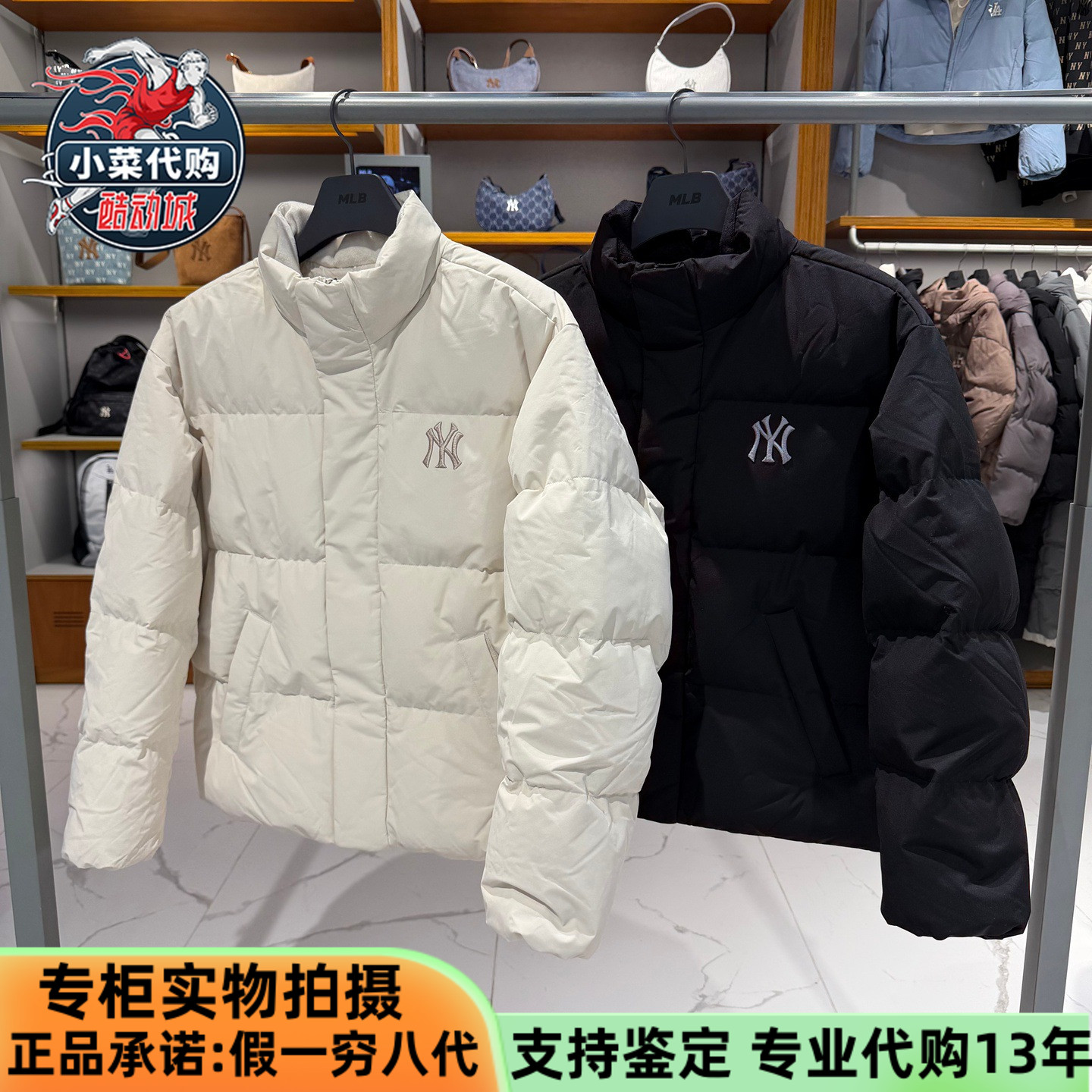 MLB男女夹克保暖鹅绒立领羽绒服